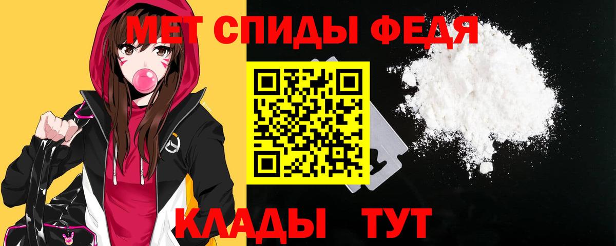 Amphetamine VHQ  Вход с VPN  Amphetamine  Туймазы 