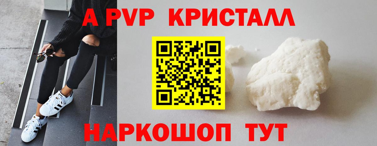 A-PVP СК КРИС  Alpha-PVP  Туймазы  Вход с VPN  Alfa_PVP СК КРИС 