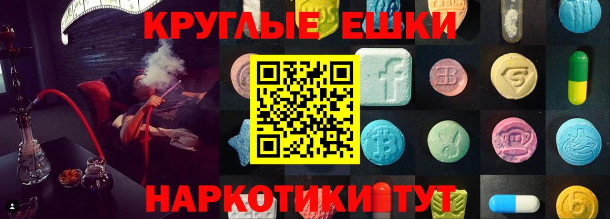Ecstasy 99%  ЭКСТАЗИ louis Vuitton  Туймазы  Экстази  Вход с VPN 
