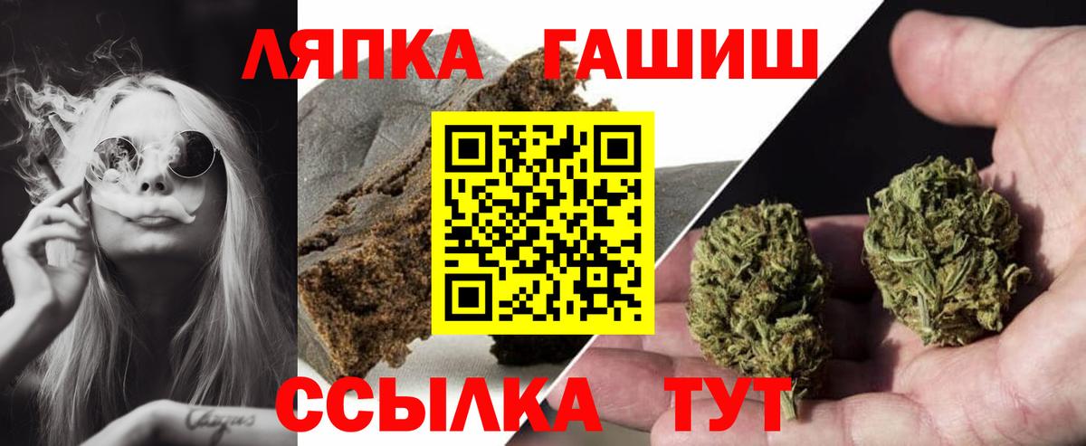 Гашиш Cannabis Туймазы