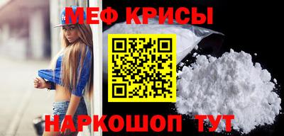 гашишное масло Можайск