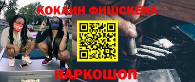 гашишное масло Можайск