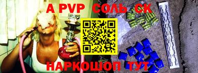 сатива Моздок