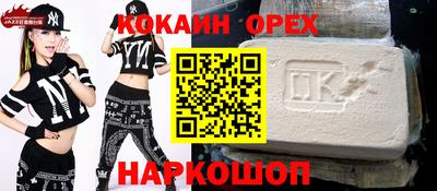 гашишное масло Можайск