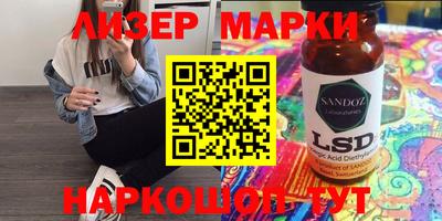 сатива Моздок