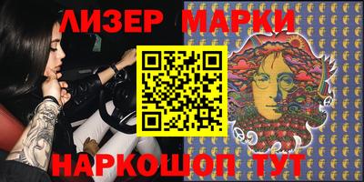 гашишное масло Можайск