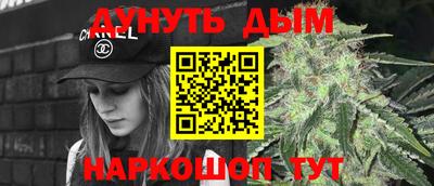 гашишное масло Можайск