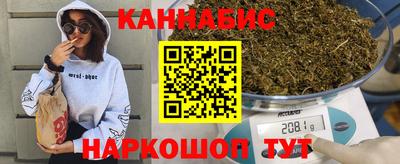 сатива Моздок