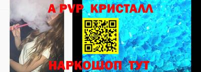 сатива Моздок