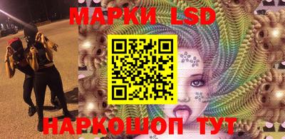 гашишное масло Можайск
