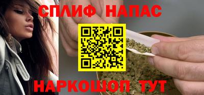гашишное масло Можайск