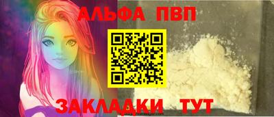 гашишное масло Можайск