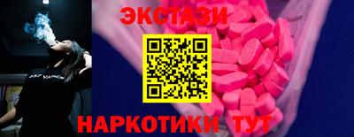 гашишное масло Можайск