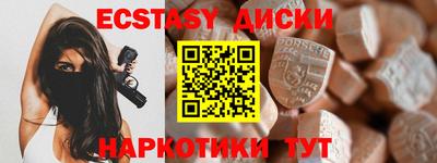 гашишное масло Можайск