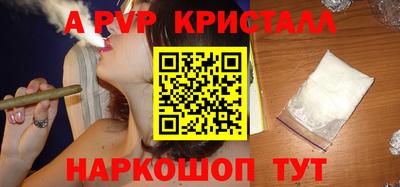 сатива Моздок