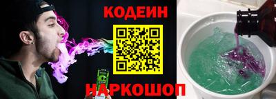 гашишное масло Можайск