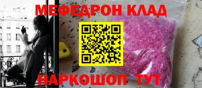 сатива Моздок