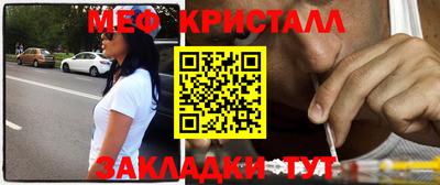 сатива Моздок