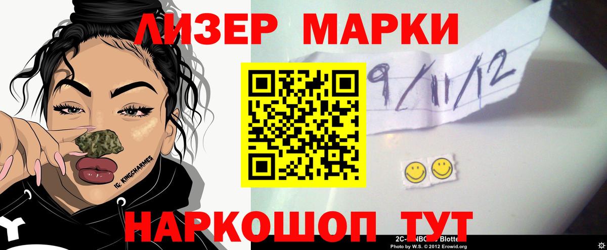 Туймазы  LSD-25 экстази  Вход с VPN  ЛСД экстази кислота 