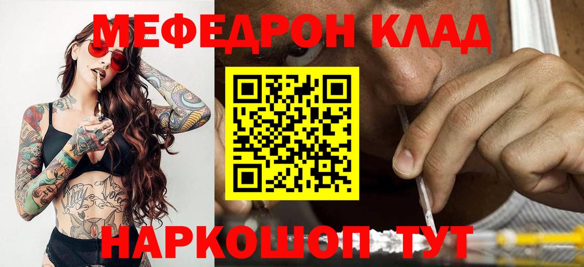 МЕФ Туймазы