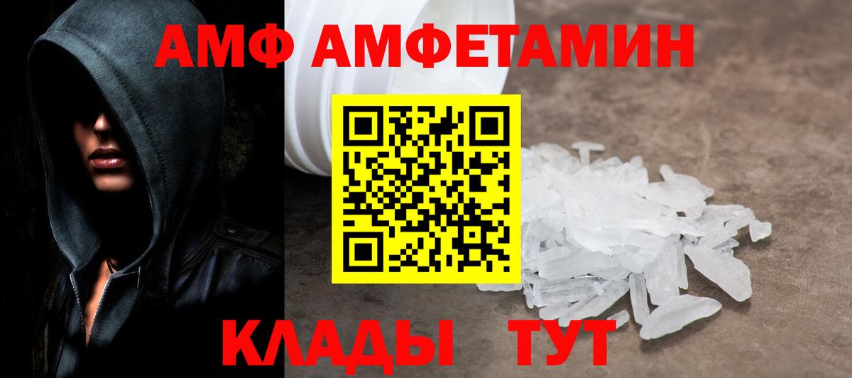 Метамфетамин  Метамфетамин витя  Метамфетамин витя  Вход с VPN  Туймазы 