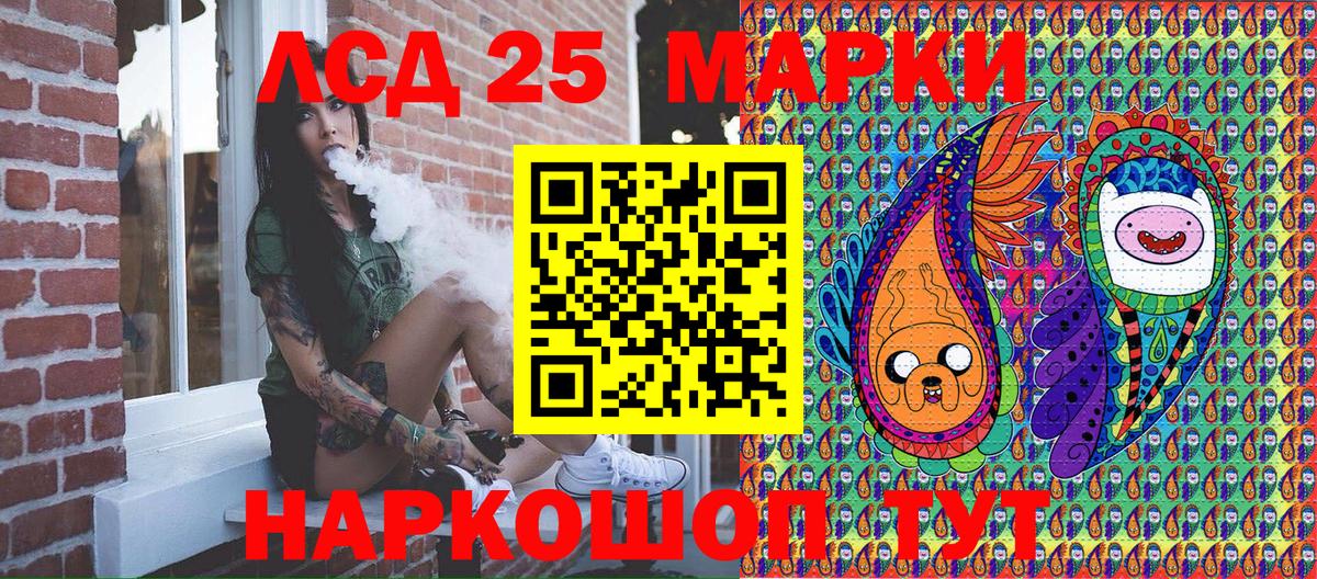 Туймазы  Наркотические марки 1,5мг  Вход с VPN  Наркотические марки 1,5мг 
