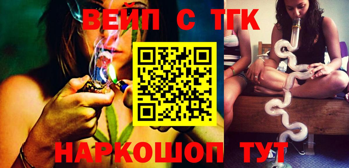 Дистиллят ТГК THC oil Туймазы