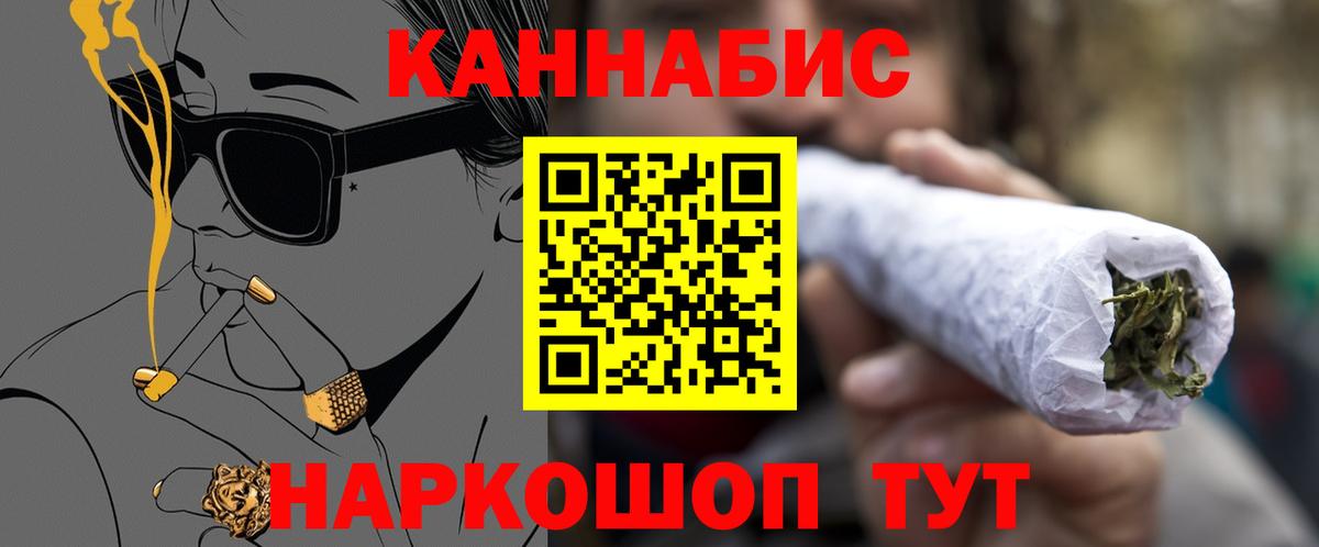 Каннабис VHQ Туймазы
