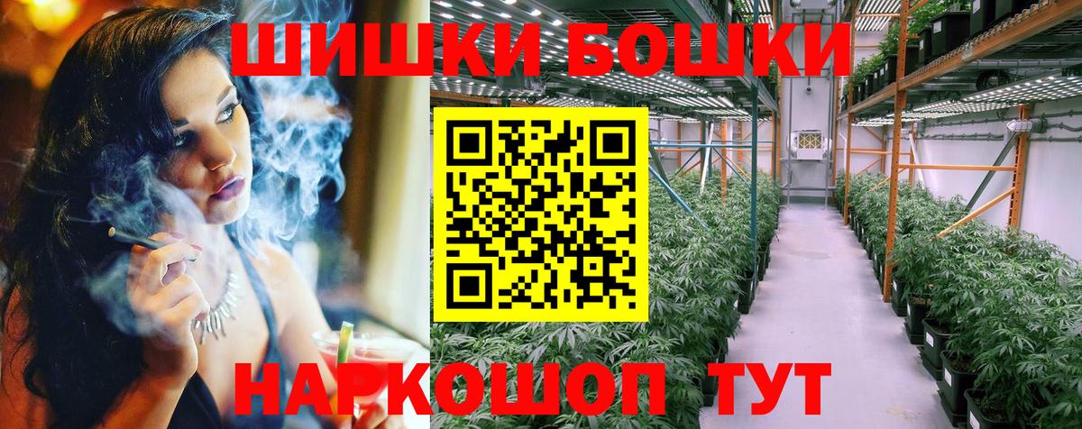 Туймазы  Бошки марихуана тримм  Вход с VPN  Конопля Amnesia 